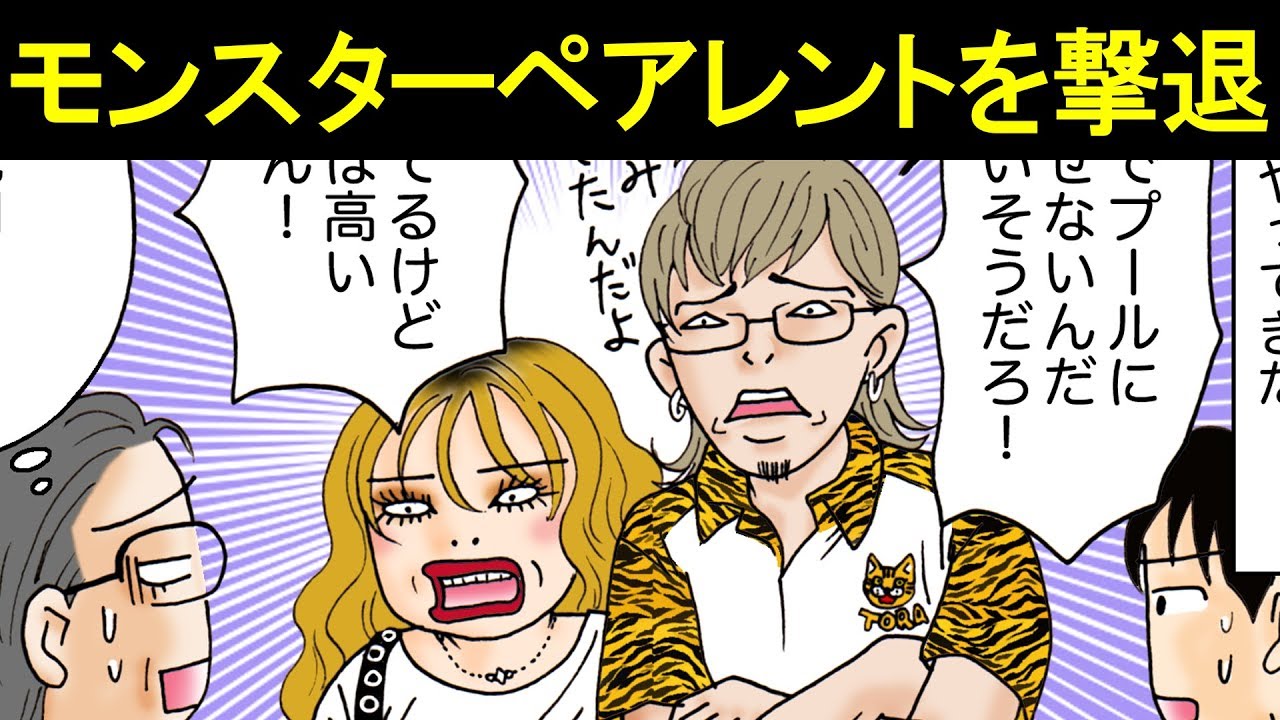 おすすめ動画 Tokyo