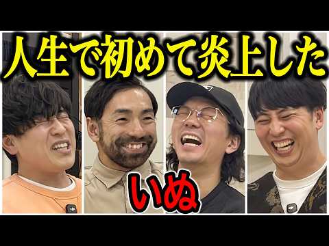 
📌 配信ルール
・他人が不快に感じる可能性のある発言は禁止
・視聴者同士の会話は必要最低限にしてください
・プレイ内容や配信進行への指示・口出しは禁止
・鳩行為の禁止
・他配信者・第三者に関する比較、評価、噂話は禁止
(好意的・否定的を問いません)
※モデレーターの判断で、コメント削除・タイムアウト・BANを行います
※「鳩行為」とは、他配信の状況・情報を伝える行為を指します
💬 よくある質問(FAQ)
Q. 名前の由来は?
A. シーズン8付近でLスターをめちゃくちゃ使っていて、それを名前にしました。
今は全く使ってませんが、LスターダメージはPC世界1位です。
Q. Lスター使わないんですか?
A. 昔は愛用してましたが、今は性能が別物なので使ってません。
Q. 感度は?反応曲線は?FOVは?
A. すべてこちらにまとめています!
→ https://note.com/lstarshunshun/n/n9b291ab972ae
Q. フリーク使ってる?どこの?
A. 使ってます!
→ https://note.com/lstarshunshun/n/n9b291ab972ae
Q. 周辺機器/デバイス教えて!
→ https://note.com/lstarshunshun/n/n9b291ab972ae
Q. 何時までやるの?
A. 基本は14:30〜24:00 詳細はこちら → https://discord.gg/5PFhbR73AT
Q. 大会出ないの?プロにならないの?コラボしないの?
A. 大会も出てますし、いろんな人と遊んでます!
プロは熱量の差などが難しくて考えていません。
Q. 音設定やイコライザーは?
A. ゲーム内音量100%で特にいじってません!
Q:あの人チーターに見えなかったけどなんで通報したの?
A:巧妙なチーターが増えているため調査依頼として送っています。APEX運営さんから「通報で即BANはないので、少しでも違和感があれば通報を」と言われています。特にデスボックスの名前確認、し体撃ち、フィニキャンなどはチーターがよく行うため確認してもらっています。
Q:通報だけでBANされるの?
A:されません。通報はあくまで調査のきっかけです。
Q:なんで対戦ありがとうございました≒対あり報告がダメなの?
A:匿名モードで遊んでおり、ゴースティングと区別がつかないためルールで禁止しています。
Q:ゴースティングってなに?
A:配信を見ながら同じゲームに参加し、配信者の位置や行動を把握して有利にゲームを進める不正行為です。海外ではスナイプとも呼ばれています。悪質だと判断された場合BANされます。
📢 リンクまとめ
💬 活動告知やコーチングDiscord(誰でも参加OK)
https://discord.gg/5PFhbR73AT
🎉 YouTubeメンバー登録はこちら
https://www.youtube.com/channel/UC8x1Wav9AO4QqRHy6UiRoVw/join
📝 感度・デバイス・PC構成まとめ
https://note.com/lstarshunshun/n/n9b291ab972ae
🎮 NextPartner
NEXTグリップ V2.5 → https://amzn.to/4jNeBvu
プロフリーク V2 → https://amzn.to/3Z6jpDG
🎥 Twitch配信
https://twitch.tv/lstarshunshun
🐦 Twitter(X)
#完全ソロプレデター #RTX5090 #Lしゅん #Lスターしゅんしゅん #しゅんしゅんGAMES #APEX配信 #ソロマスター
配信者のためのコメントアプリ「わんコメ」https://onecomme.com
使用フォント:零ゴシック https://flopdesign.booth.pm/items/265853
![